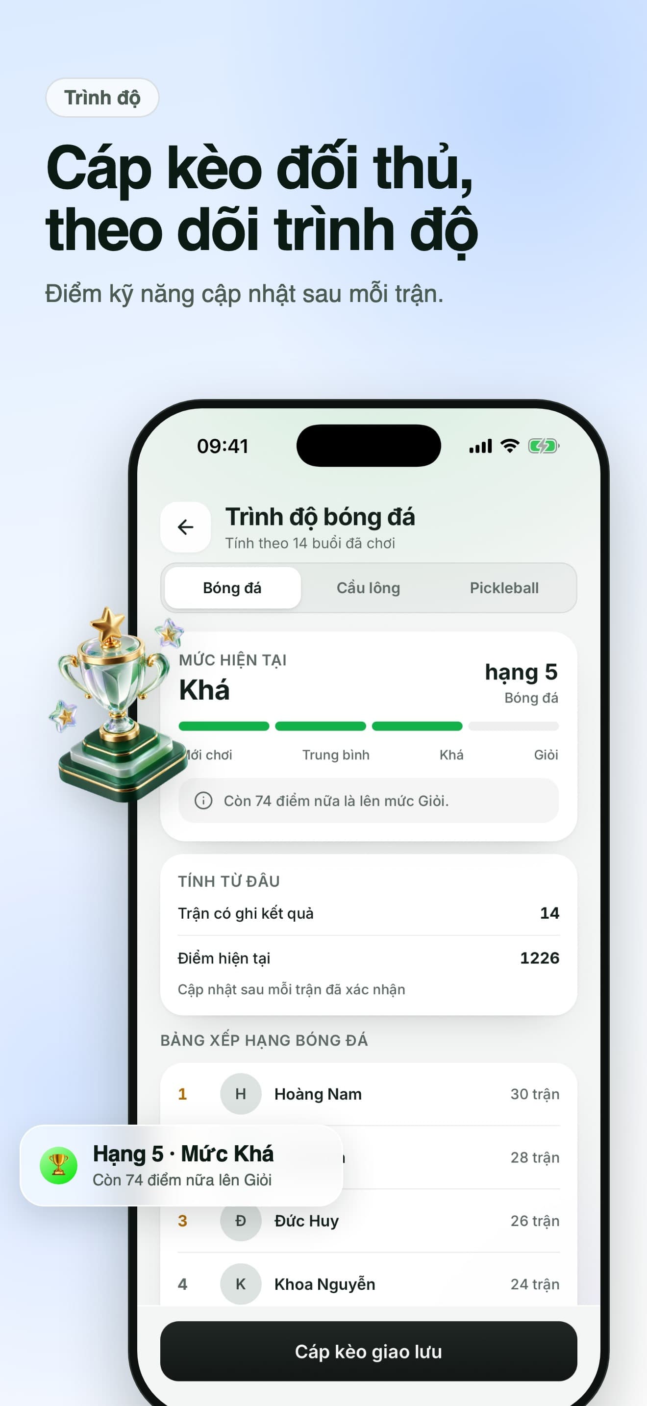 Lensan customer app preview of player skill features